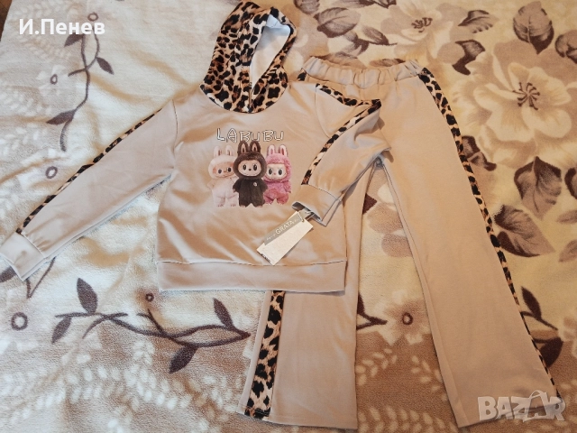 екип за момиче