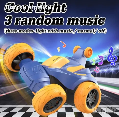 Луда кола с дистанционно управление и светлини , снимка 14 - Коли, камиони, мотори, писти - 48856988