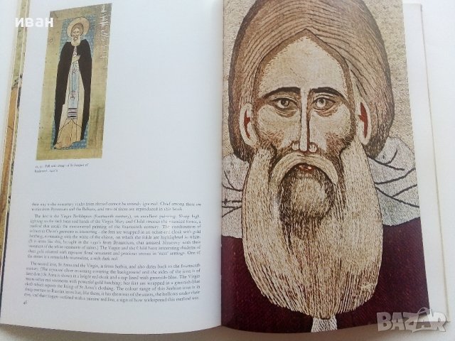 Албум - Загорск,Троице - Сергиев Монастиырь - М.Ильин - 1967г., снимка 5 - Енциклопедии, справочници - 43170495