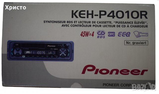 аудио система за автомобил, снимка 3 - Аксесоари и консумативи - 32663793