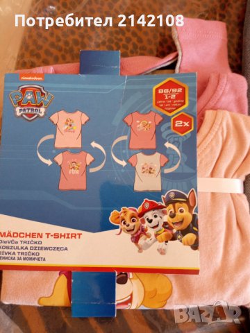 продавам детски тениски,потници , бодита и чорапи