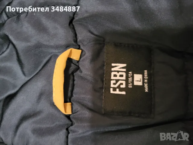 Яке FSBN, размер "L", снимка 4 - Якета - 48472671