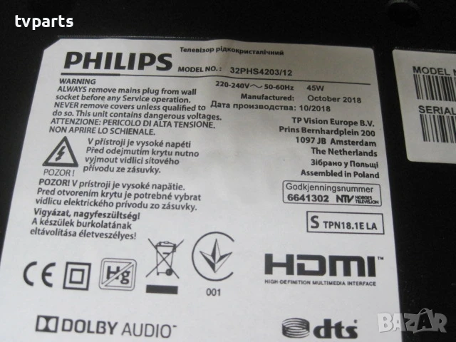 Мейнборд 715G9287-C01-000-004Y Philips 32PHS4203/12 100% работещ, снимка 5 - Части и Платки - 50828358