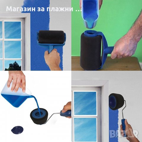 Комплект за боядисване Z-Paint, снимка 8 - Други стоки за дома - 28585857