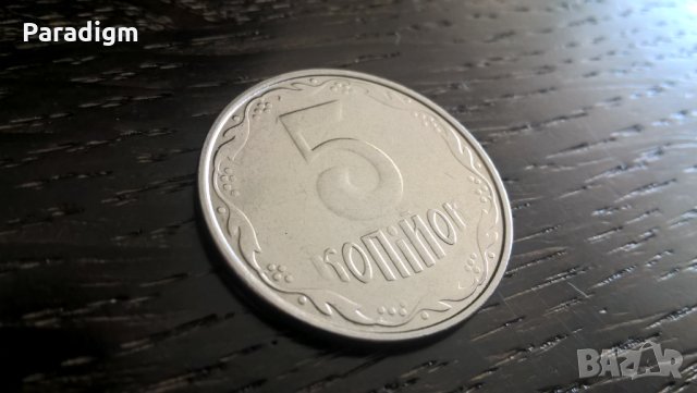 Монета - Украйна - 5 копейки | 2012г.