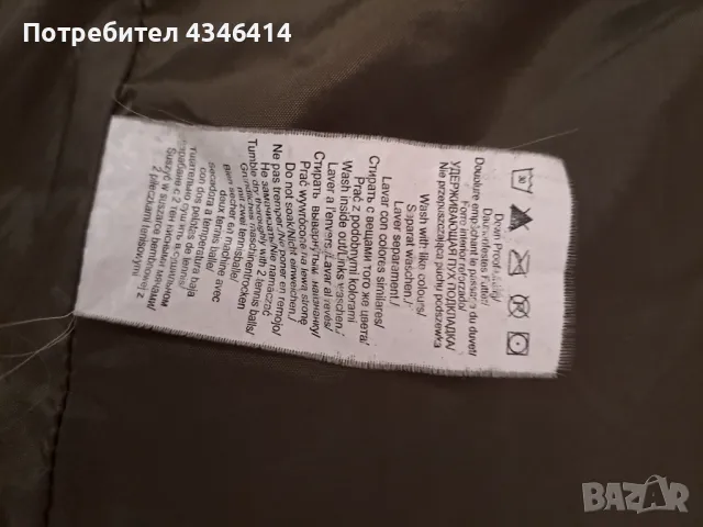 Яке с гъши пух, снимка 6 - Якета - 48561814