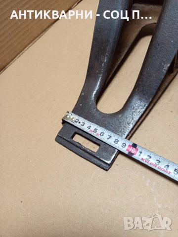 Соц Стар Авто Клин Спънка., снимка 10 - Антикварни и старинни предмети - 51725718