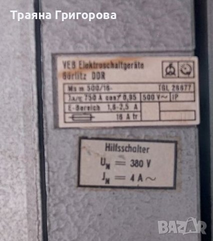 TEXTIMA Шевна машина – трифазна, триконечен оверлог, снимка 3 - Шивашки услуги - 43120005