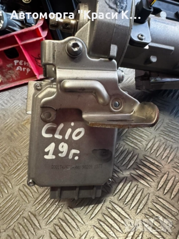 488104075R кормилен прът за Renault Clio 4 2019г. 