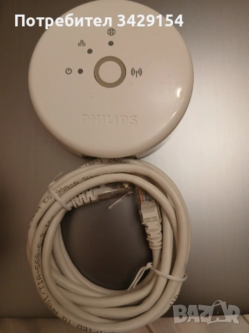 Супер Изгодно Нов PHILIPS HUE BRIDGE..!!, снимка 4 - Рутери - 53501883