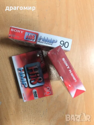 SONY Hi8 HMP 90 Metal Particle video Hi8