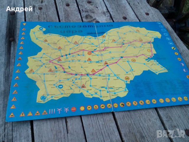 Стара детска игра Забавна География, снимка 5 - Антикварни и старинни предмети - 26984750