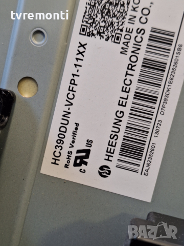 POWER BOARD ,LGP3739-13PL1,EAX64905301(2.2) LG 39LP360H. for 39inc for DISPLAY HC390DUN-VCFP1-11XX, снимка 4 - Части и Платки - 44892988