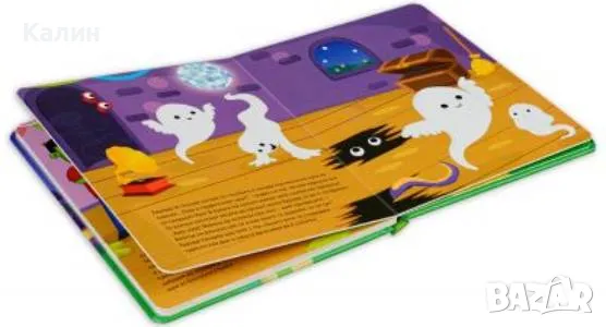 Едуард си търси нов дом, снимка 4 - Детски книжки - 49211079