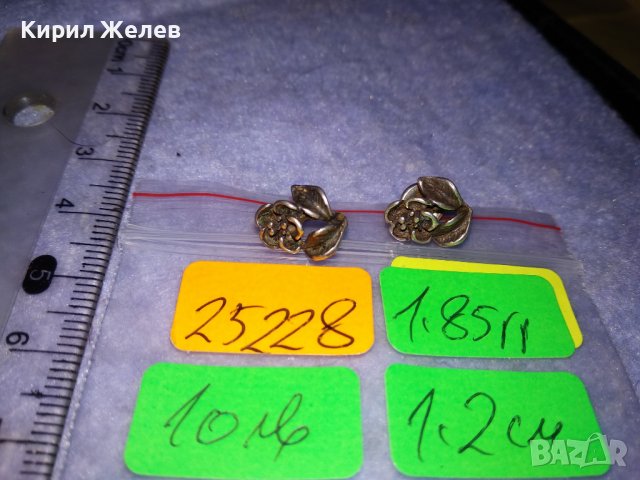 СТАРИННИ СРЕБЪРНИ ОБЕЦИ - РОЗИЧКИ СРЕБРО 925 ИЗКЛЮЧИТЕЛНО ФИНА МАЙСТОРСКА РЪЧНА АРТ ИЗРАБОТКА 25228, снимка 6 - Антикварни и старинни предмети - 39638027