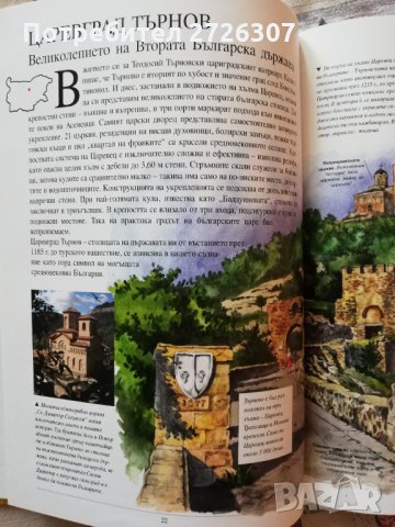 Детска енциклопедия от поредицата на ПАН, снимка 3 - Детски книжки - 32407478