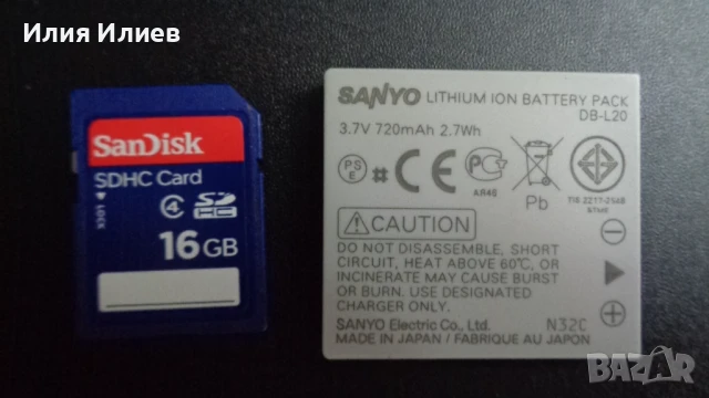 SANYO XACTI VPC-CA9EX Dual Camera HD 1.5M Waterproof Digital Camera Recorder, снимка 13 - Фотоапарати - 50842441