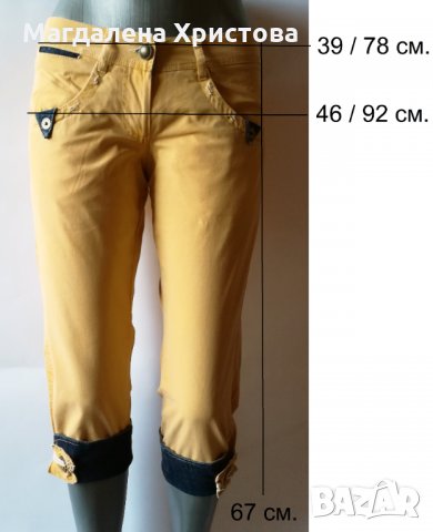 Дамски панталон, снимка 8 - Панталони - 28159908