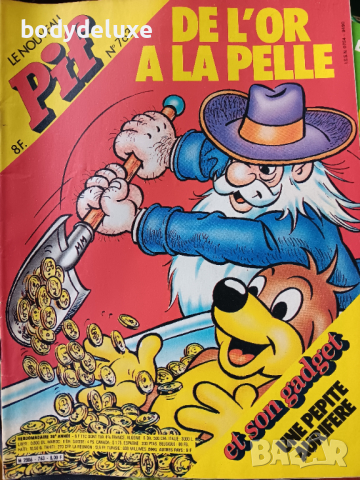 PIF френско списание за комикси 2 лот, снимка 15 - Списания и комикси - 39857750