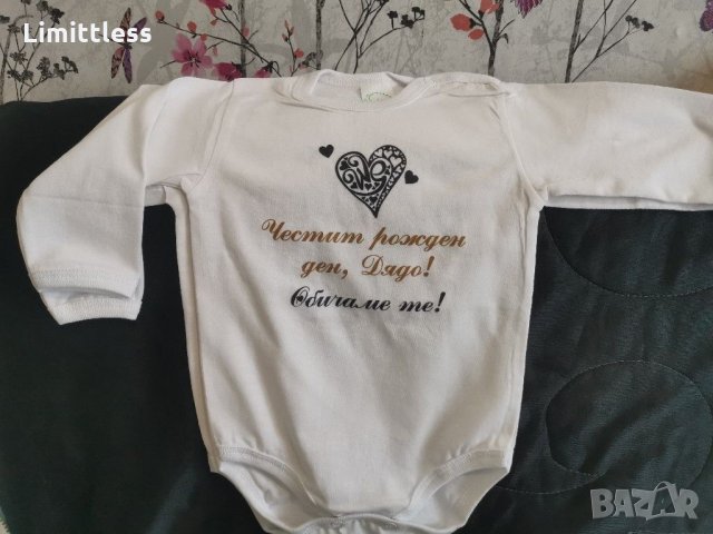 Бебешки бодита за рожден ден тате баба мама дядо , снимка 6 - Бодита за бебе - 29052995