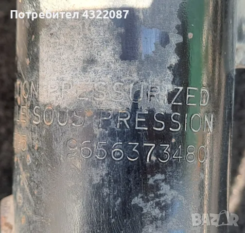 Амортисьори с пружини от Пежо 1007 / Peugeot 1007 1.6I 16V 110к.с NFU, снимка 4 - Части - 50367326