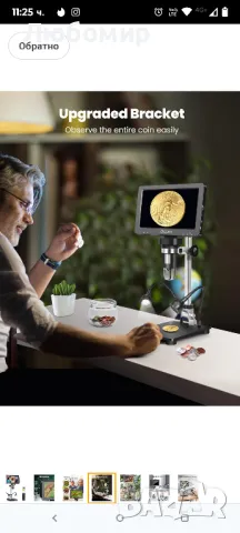 HDMI LCD цифров микроскоп с IPS екран, 7-инчов монетен микроскоп за консумативи за събиране

, снимка 8 - Друга електроника - 50251149