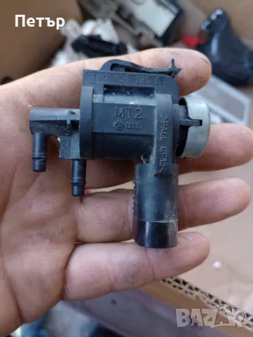 Вакуум клапан фолцваген Ауди сеат 1J0906285