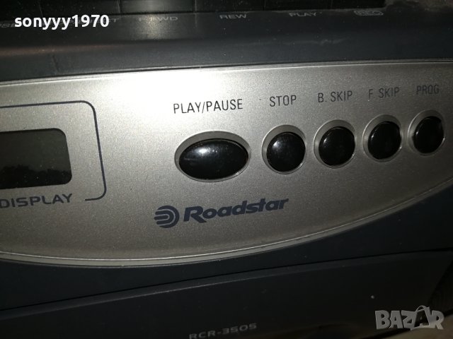 ROADSTAR RCR-3505 CD/DECK/RADIO-DUBLIN/EIRE-ВНОС SWISS 0401241846, снимка 13 - Ресийвъри, усилватели, смесителни пултове - 43659930