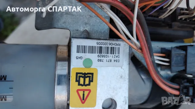 Хидравлична помпа подвижен таван Renault Megane 2002-2009 E84871789, снимка 2 - Части - 47693179