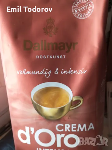 Кафе Dallmayr,кафе на зърна подходящо за всички кафе-машини,различни аромати ,водове, снимка 2 - Друга електроника - 49857716