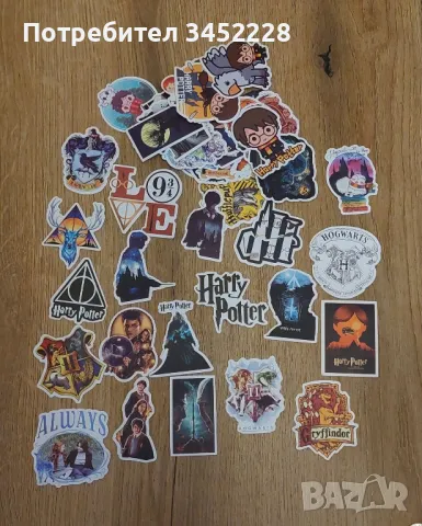 стикери Хари Потър нови за колекционери 