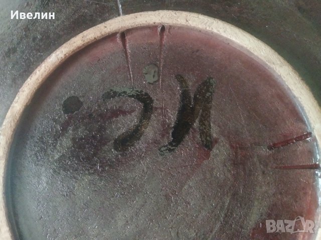 керамична чиния в арт стил, снимка 6 - Антикварни и старинни предмети - 32827464