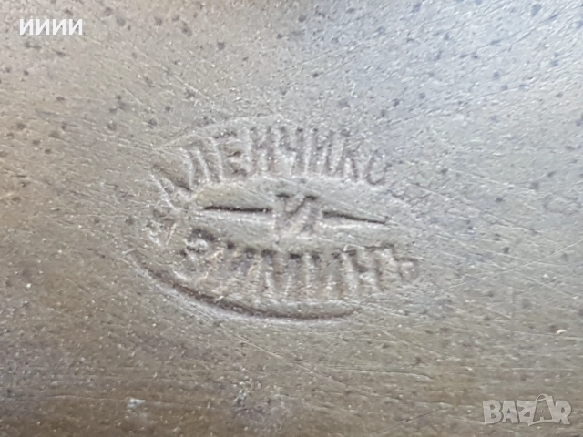 Чайник 19 век Алечковъ и Зиминъ, снимка 4 - Антикварни и старинни предмети - 51870682