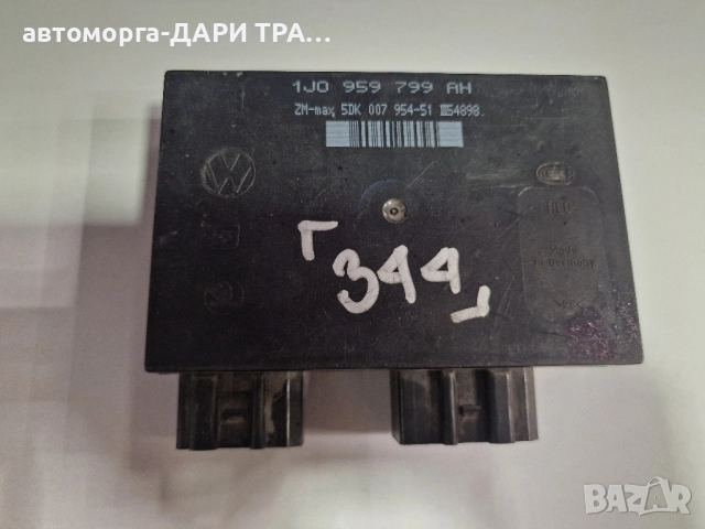 Управляващ блок-Комфорт модул за Фолксваген Голф 4 / 1J0 959 799 AH