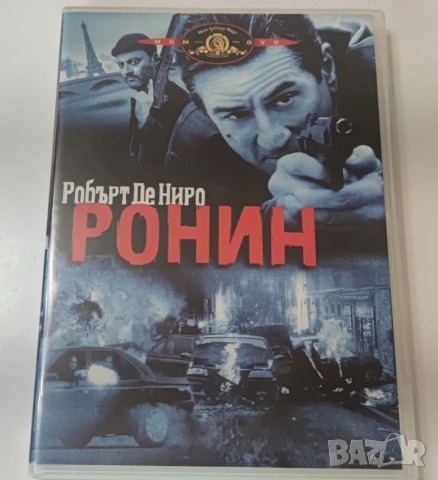 DVD-Ронин. Бг-Суб