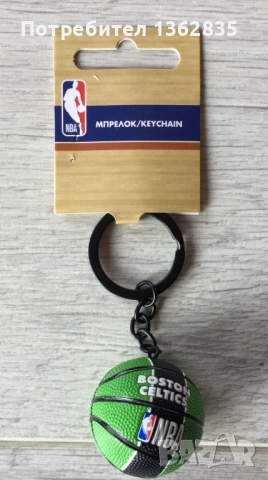 за феновете на NBA и BOSTON CELTICS НОВ оригинален ключодържател топка, снимка 5 - Баскетбол - 53118439