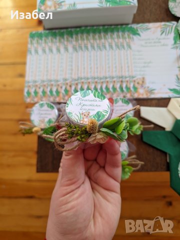 Украса за погача с лъвче в зелено и бежово , снимка 2 - Други - 43951501