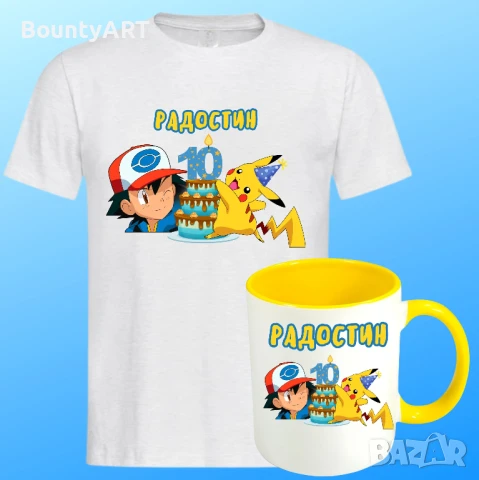 Комплект Рожден ден Покемон, снимка 1