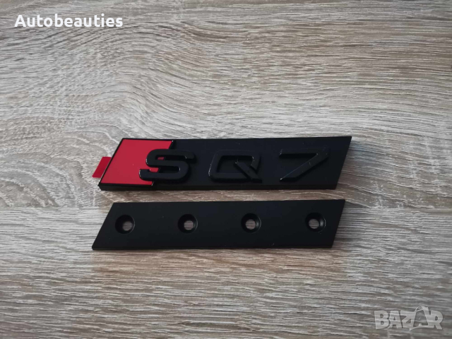 Предна решетка черна емблема Audi Ауди SQ7, снимка 5 - Аксесоари и консумативи - 44880474
