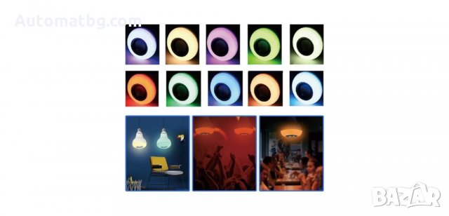 LED лампа с Bluetooth и музика Automat, снимка 2 - Крушки - 33469775