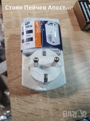 Дигитален таймер EMT757 1800w, снимка 4 - Друга електроника - 43198625