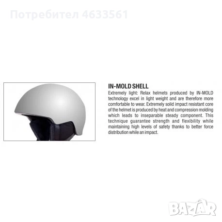 Каска за ски и сноуборд Relax Wild RH17A4, снимка 2 - Зимни спортове - 52420833