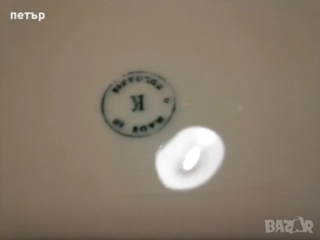 БГ чинии със златен кант, снимка 6 - Сервизи - 48004013