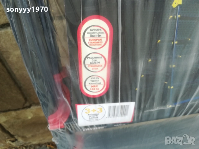 СТЪЛБИ-75ЛВ ЗА БРОЙ 0909251740, снимка 12 - Други инструменти - 51656999