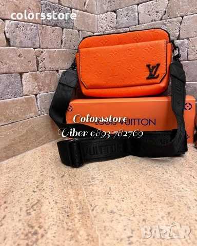 Чанта Louis Vuitton- IM308