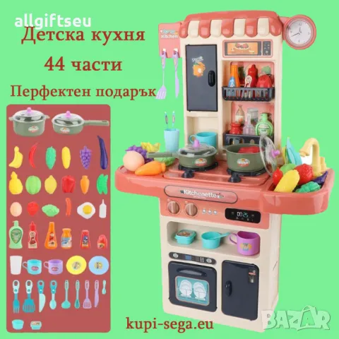 Детска кухня 44 части, снимка 1 - Играчки за стая - 47566630