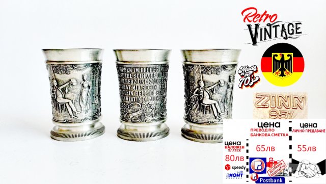 Калаени релефни чаши, снимка 5 - Колекции - 37563095