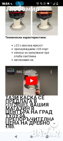 MFI SMART ВЕЛОСИПЕДНА КАСКА E-ROAD START ASH налични 2 бр, снимка 6 - Аксесоари за велосипеди - 47609135