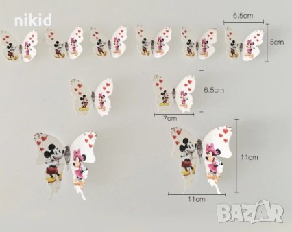 10 бр картонени пеперуди с Мики и Мини Маус украса декор за стена и др, снимка 2 - Други - 26862801