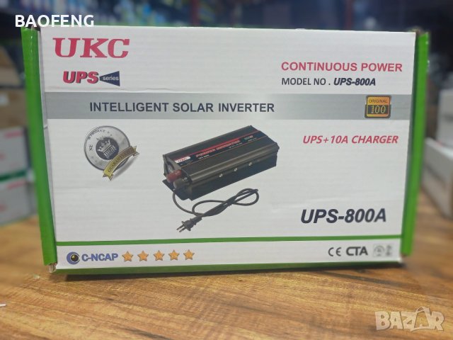 §! Нови UKC UPS устройства 1300w -15A, 800w -10A  ups-1300А ups-800А Промоция от вносител., снимка 13 - Аксесоари и консумативи - 39542122